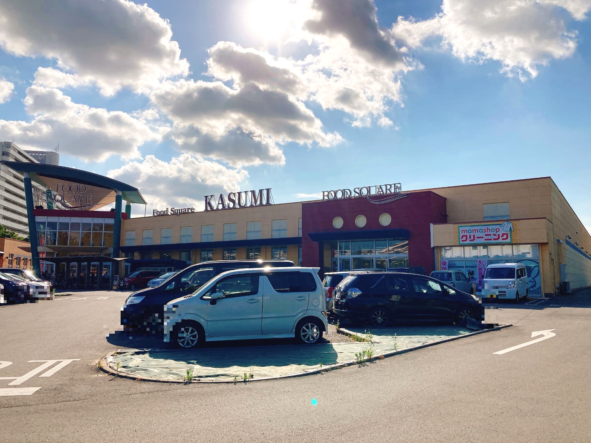 カスミフードスクエア成田赤坂店